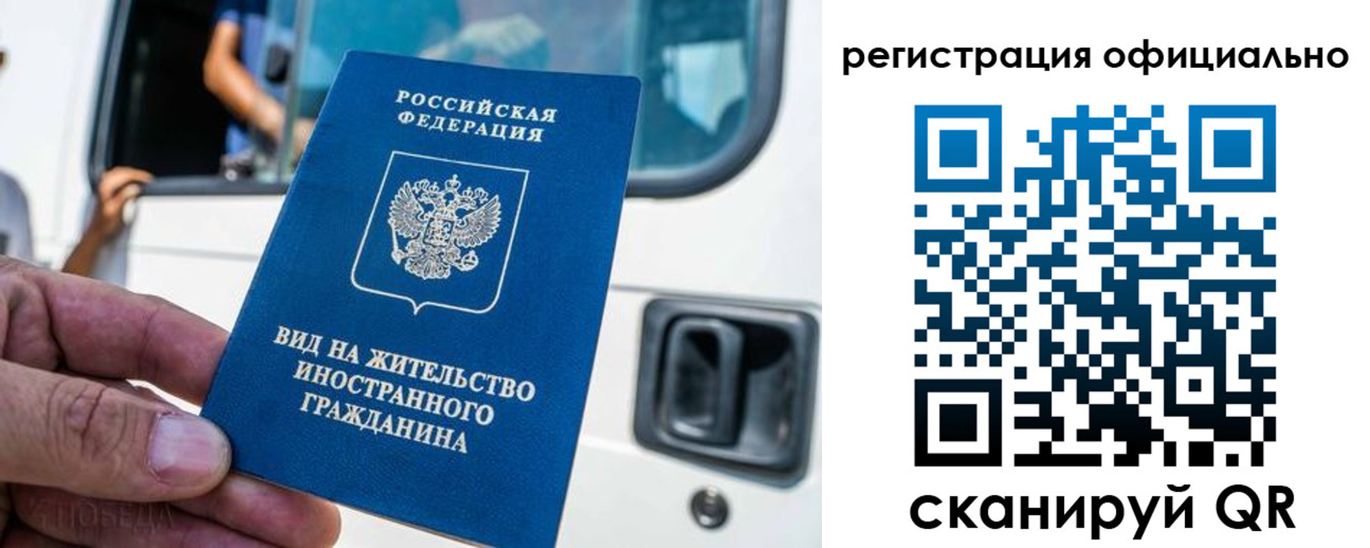 прописка ребенка в Гусеве