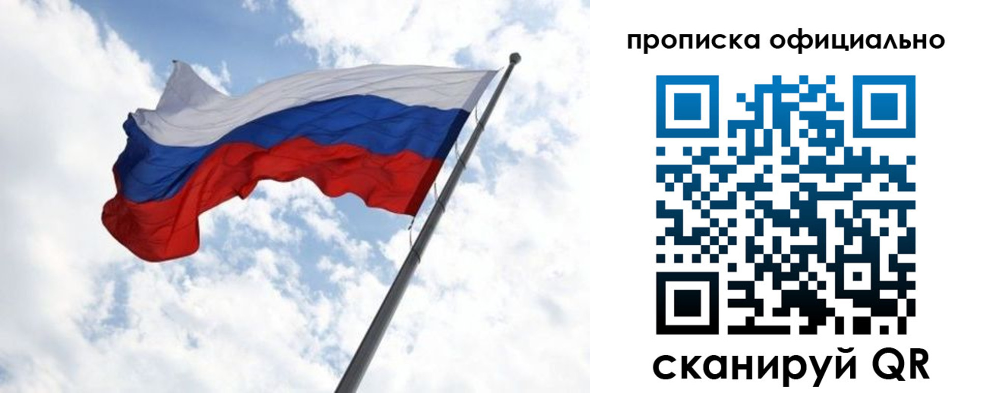 временная регистрация 2025 в Гусеве
