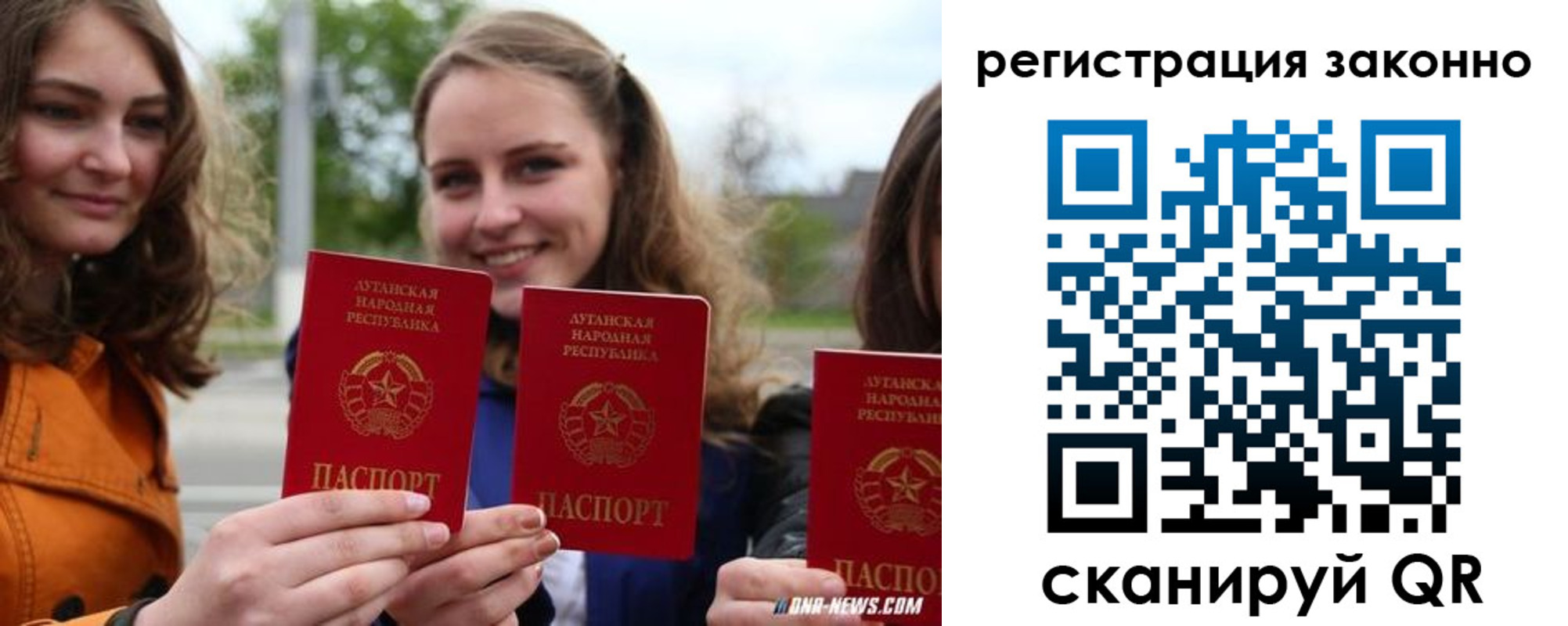 временная регистрация адрес в Гусеве