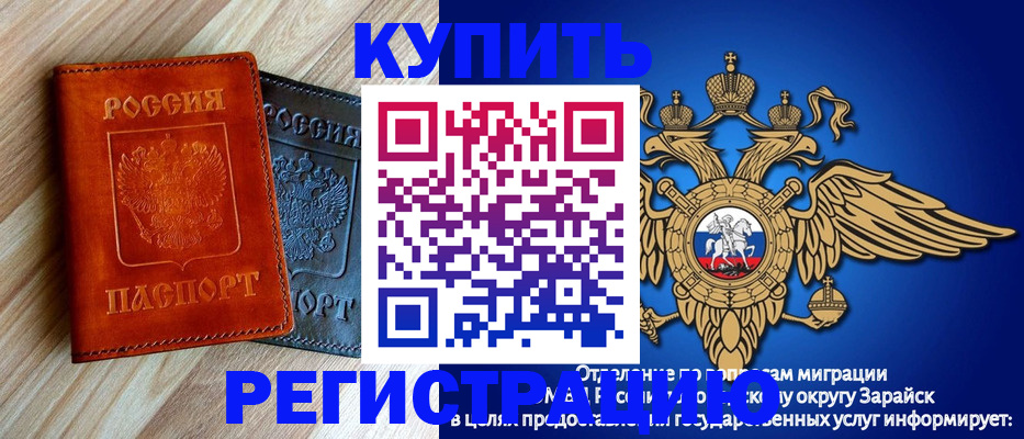 прописка поиск в Гусеве